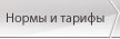 Г черноморск лицевой счет жкх по адресу