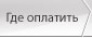 Г черноморск лицевой счет жкх по адресу